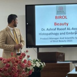 ندوة علمية بعنوان Update in the management of Acne Vulgaris