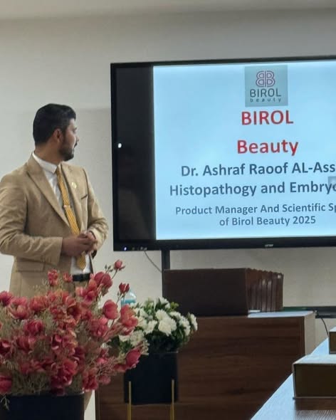 ندوة علمية بعنوان Update in the management of Acne Vulgaris
